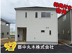 西白河郡矢吹町八幡町