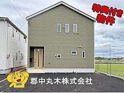 西白河郡矢吹町八幡町