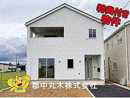 西白河郡矢吹町八幡町