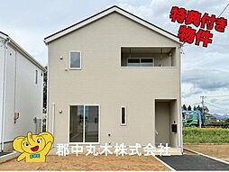 西白河郡矢吹町八幡町