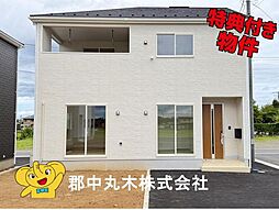 西白河郡矢吹町八幡町