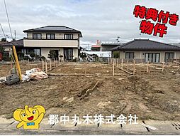 郡山市富田西６丁目