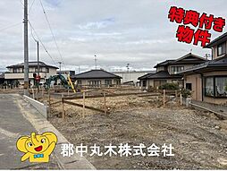 郡山市富田西６丁目