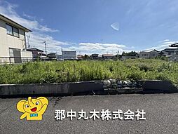 舘町住宅用地
