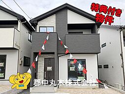 郡山市七ッ池町