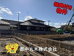 郡山市安積荒井本町