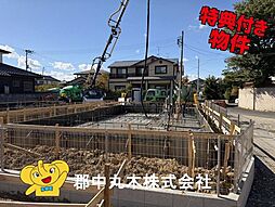 郡山市安積荒井本町