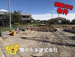 郡山市安積荒井本町