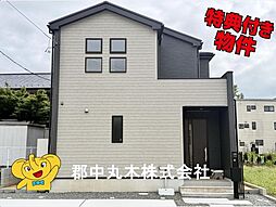 郡山市台新１丁目