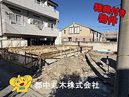 郡山市朝日１丁目