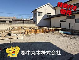 郡山市朝日１丁目の一戸建て