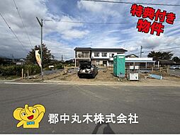 安達郡大玉村玉井字南町の一戸建て
