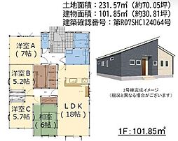 大在北3丁目戸建2-2