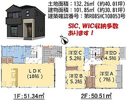 羽田戸建1-1