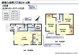 碧南市入船町７丁目