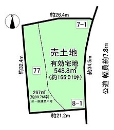 西尾市東幡豆町大西の土地