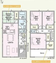 高浜市向山町６丁目