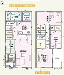高浜市向山町６丁目