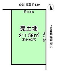 高浜市稗田町１丁目の土地
