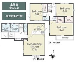安城市今池町４丁目