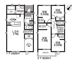 碧南市尾城町３丁目