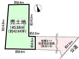 高浜市呉竹町４丁目の土地