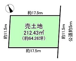 新着豊田市中根町西山　売土地