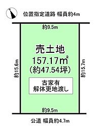 知立市逢妻町丸坪　売地