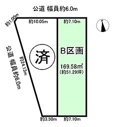 西尾市戸ケ崎２丁目の土地