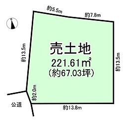 知多郡阿久比町大字板山字下山田口の土地