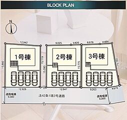 東根市六田第3　新築戸建 CRADLE GARDEN 1号