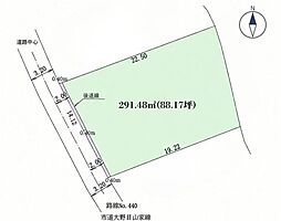 山形市鈴川町　 売地　