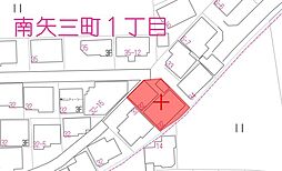 徳島市南矢三町１丁目の土地