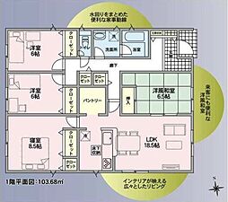 徳島市 末広3丁目　新築戸建　平屋建 4LDK