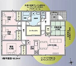 徳島市 末広3丁目 新築戸建 平屋建 4LDK 第3期-2号