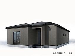 倉敷市酒津の一戸建て