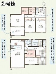 総社市清音上中島
