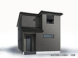 総社市清音上中島