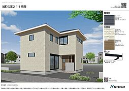 高知市旭町３丁目