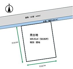 福山市北吉津町４丁目