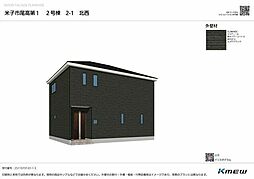 クレイドルガーデン尾高　第1-2号棟