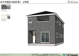 クレイドルガーデン観音寺新町　第1-2号棟