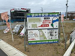 袋井市愛野の一戸建て