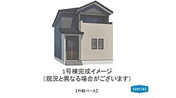 熊本市東区御領３丁目