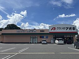 土浦市真鍋　中古戸建
