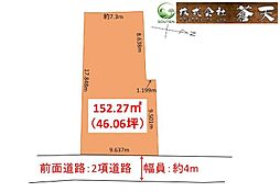 うるま市具志川　46坪
