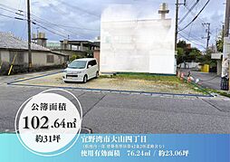 宜野湾市大山四丁目　土地