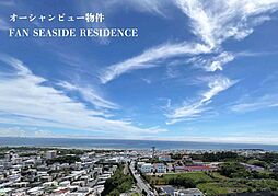 ＦＡＮ　ＳＥＡＳＩＤＥ　ＲＥＳＩＤＥＮＣＥ 901