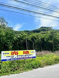 名護市大浦の土地