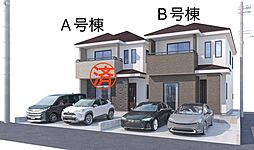 長期優良物件嘉手納町嘉手納新築戸建Ｂ号棟